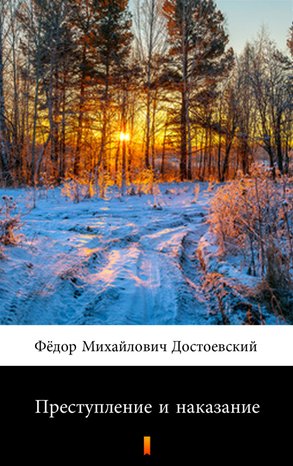 Преступление и наказание (Zbrodnia i kara) – ebook