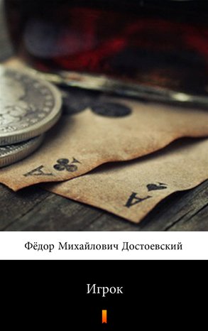 Игрок (Gracz) – ebook