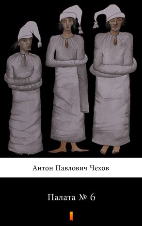 Палата № 6 (Sala nr 6) – ebook