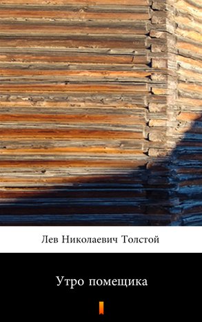Утро помещика (Poranek ziemianina) – ebook