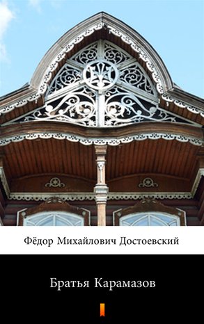 Братья Карамазов (Bracia Karamazow) – ebook