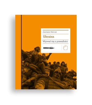 Biblioteka Europy Środka 21: Ukraina. Wyrwać się z przeszłości – ebook