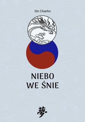 Niebo we śnie – ebook
