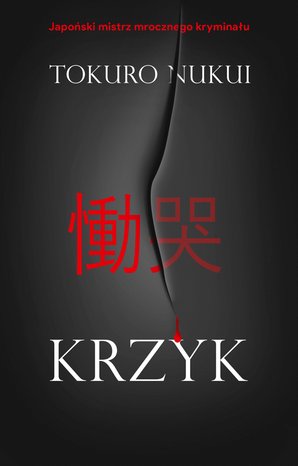 Krzyk – ebook