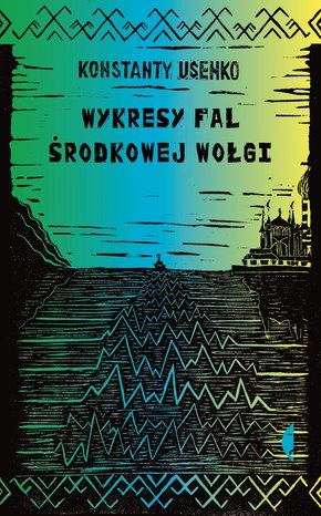 Wykresy fal środkowej Wołgi – ebook