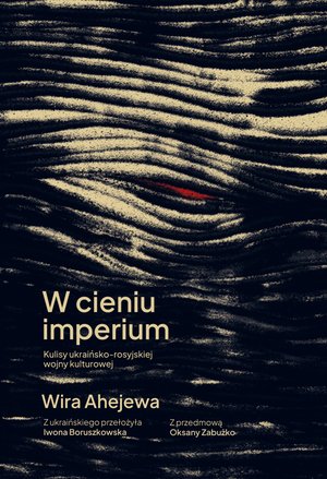 W cieniu imperium. Kulisy ukraińsko-rosyjskiej wojny kulturowej – ebook
