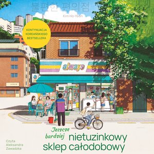 Jeszcze bardziej nietuzinkowy sklep całodobowy – audiobook