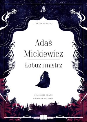 Adaś Mickiewicz. Łobuz i mistrz – ebook