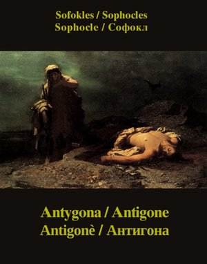 Antygona – ebooki