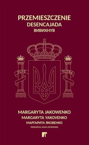 Przemieszczenie – ebooki