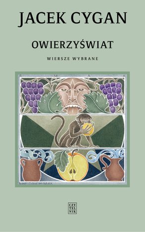 Owierzyświat – ebooki