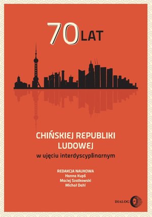 70 lat Chińskiej Republiki Ludowej w ujęciu interdyscyplinarnym – ebook