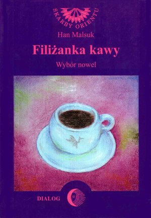 Filiżanka kawy. Wybór nowel – ebook
