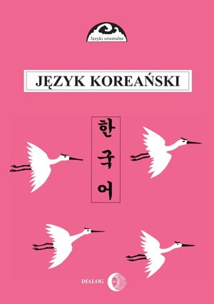 Język koreański część 2 – ebook
