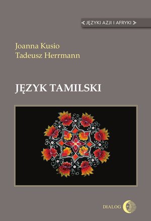 Język tamilski – ebook