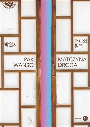 Matczyna droga – ebook