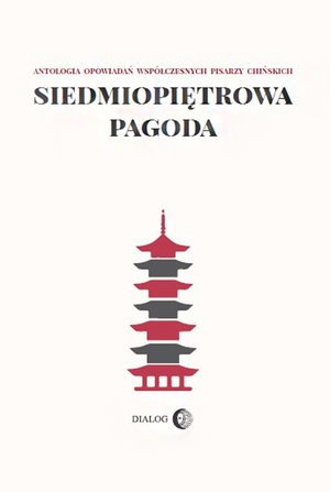 Siedmiopiętrowa pagoda. Antologia opowiadań współczesnych pisarzy chińskich – ebook