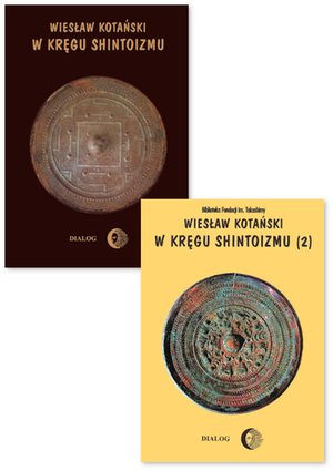 Tradycyjna rodzima religia Japonii - Shintoizm - Pakiet 2 książek – ebook