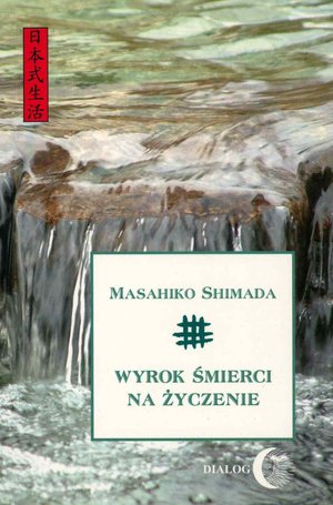 Wyrok śmierci na życzenie – ebook