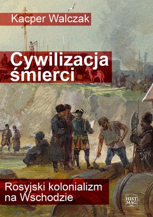 Cywilizacja śmierci. Rosyjski kolonializm na Wschodzie – ebook