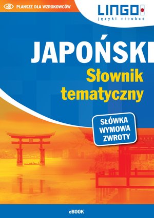 Japoński. Słownik tematyczny – ebooki
