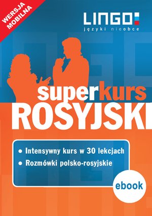 Rosyjski. Superkurs (kurs + rozmówki). Wersja mobilna – ebooki