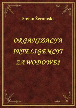 Organizacya Inteligencyi Zawodowej – ebook