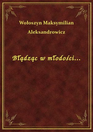 Błądząc w młodości... – ebook