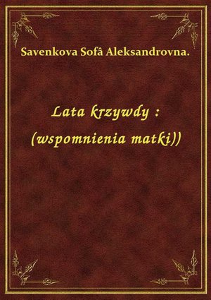 Lata krzywdy : (wspomnienia matki)) – ebook
