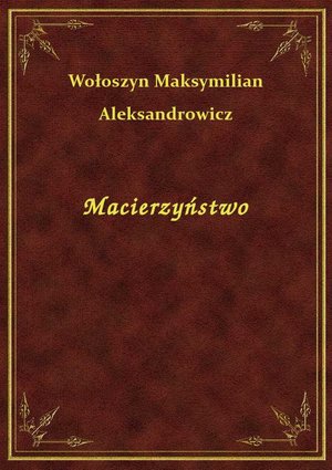 Macierzyństwo – ebook