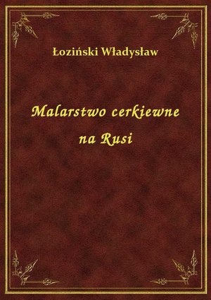 Malarstwo cerkiewne na Rusi – ebook