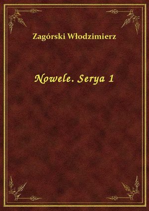 Nowele. Serya 1 – ebook