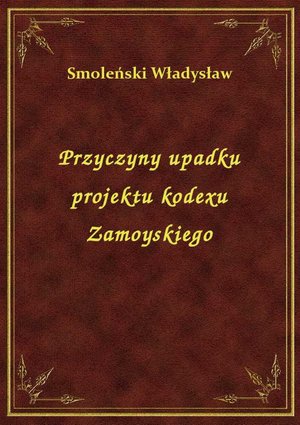 Przyczyny upadku projektu kodexu Zamoyskiego – ebook