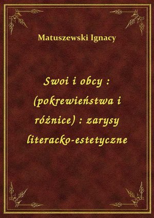 Swoi i obcy : (pokrewieństwa i różnice) : zarysy literacko-estetyczne – ebook