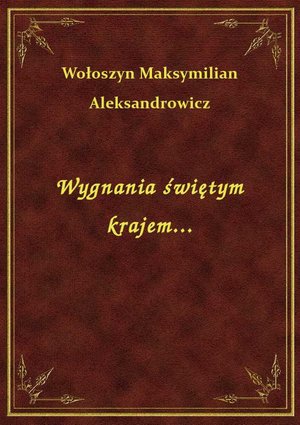 Wygnania świętym krajem... – ebook
