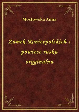 Zamek Koniecpolskich : powiesc ruska oryginalna – ebook