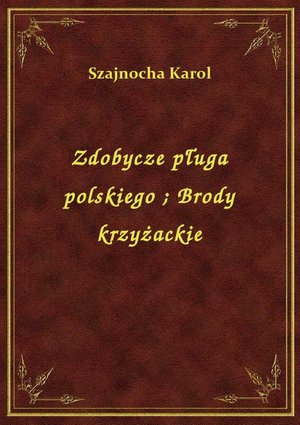 Zdobycze pługa polskiego. Brody krzyżackie – ebook