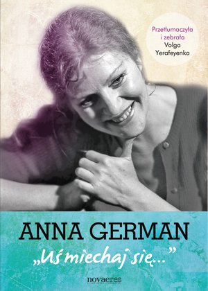 Anna German: Uśmiechaj się – ebook