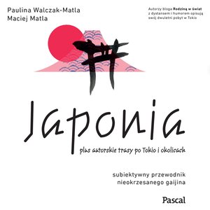 Japonia. Subiektywny przewodnik nieokrzesanego gaijina po meandrach zaskakującej rzeczywistości – ebook