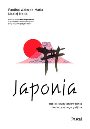 Japonia. Subiektywny przewodnik nieokrzesanego gaijina po meandrach zaskakującej rzeczywistości – ebook