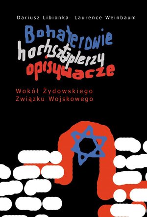 Bohaterowie, hochsztaplerzy, opisywacze. Wokół Żydowskiego Związku Wojskowego – ebooki