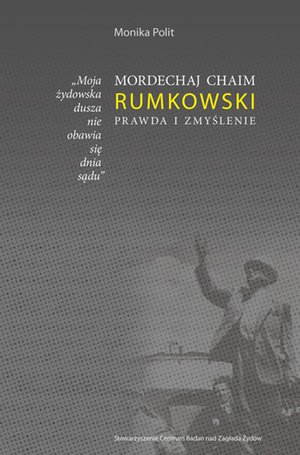 Moja żydowska dusza nie obawia się dnia sądu. Mordechaj Chaim Rumkowski. Prawda i zmyślenie – ebooki
