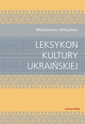 Leksykon kultury ukraińskiej – ebooki