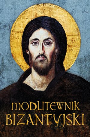 Modlitwenik Bizantyjski – ebooki