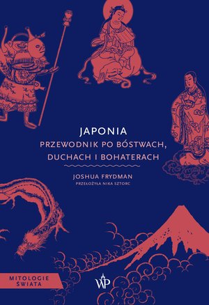 Japonia. Przewodnik po bóstwach, duchach i bohaterach – ebooki