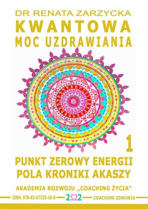 Punkt Zerowy Energii Pola Kroniki Akaszy. Kwantowa Moc Uzdrawiania. Księga 1 – audiobook