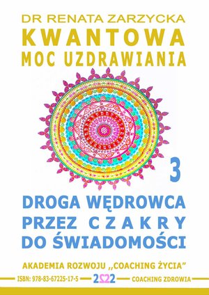 Droga Wędrowca poprzez Czakry do Świadomości.Kwantowa Moc Uzdrawiania. Księga 3 – audiobook