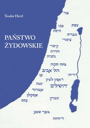 Państwo żydowskie – ebook