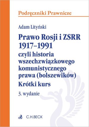 Prawo Rosji i ZSRR 1917 - 1991 czyli historia wszechzwiązkowego komunistycznego prawa (bolszewików). Krótki kurs. Wydanie 3 – ebook