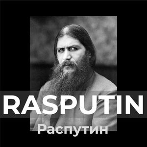 Rasputin. Jego przemożny wpływ na rodzinę carską i losy Rosji – audiobook